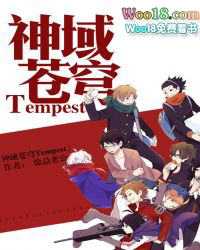 ������Tempest
