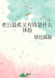 �Ϲ���������Ǯ��ʲô����