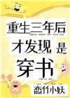 ��������󣬲ŷ����Ǵ���