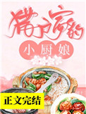 �Ի��ҵ�С����