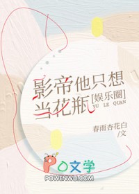 Ӱ����ֻ�뵱��ƿ[����Ȧ]